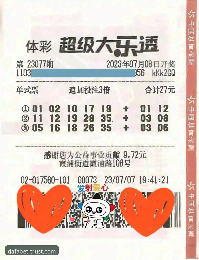 3个关键转折点：浙江83-81加时逆转宁波，大乐透彩民如何解读这场季后赛？